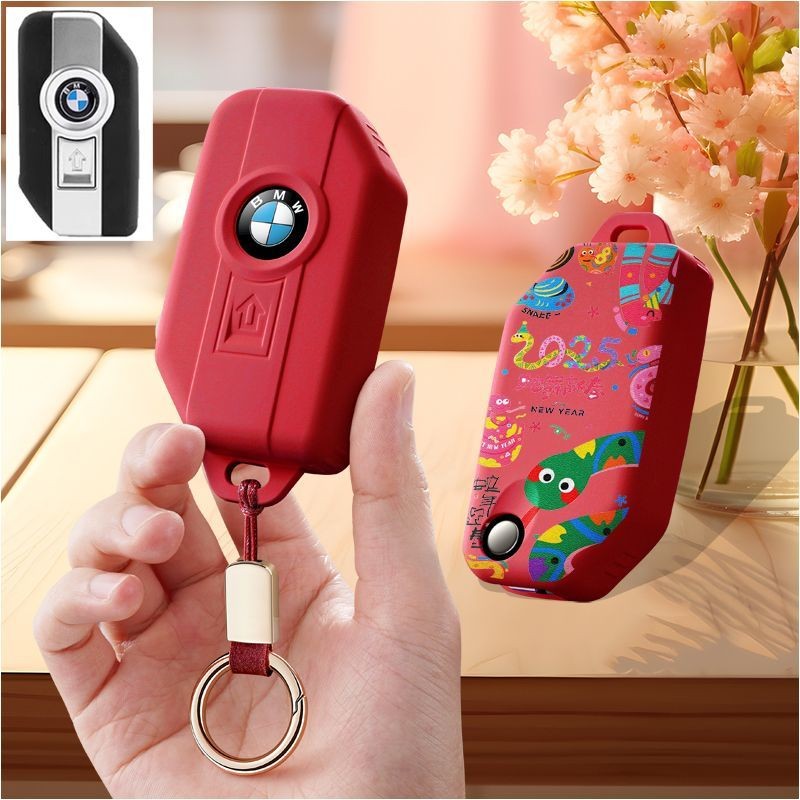 BMW motorcycle key cover, soft rubber wrap, R1250GS, c400gt, C400X motorcycle key protective shell