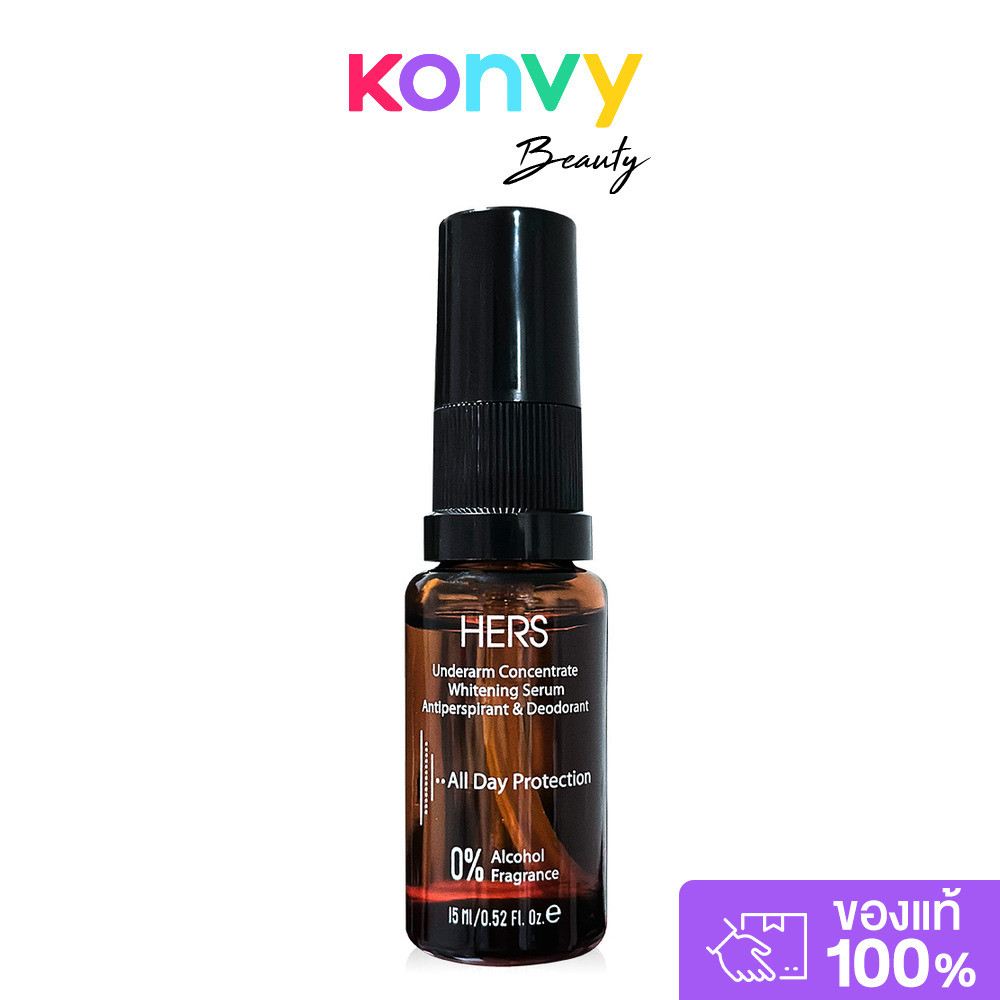 Hers Underarm Concentrate Whitening Serum Antiperspirant & Deodorant เฮอร์ส เซรั่มดูแลรักแร้.