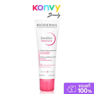 Bioderma Sensibio Defensive 40ml ไบโอเดอร์มา ครีมบำรุงผิว.