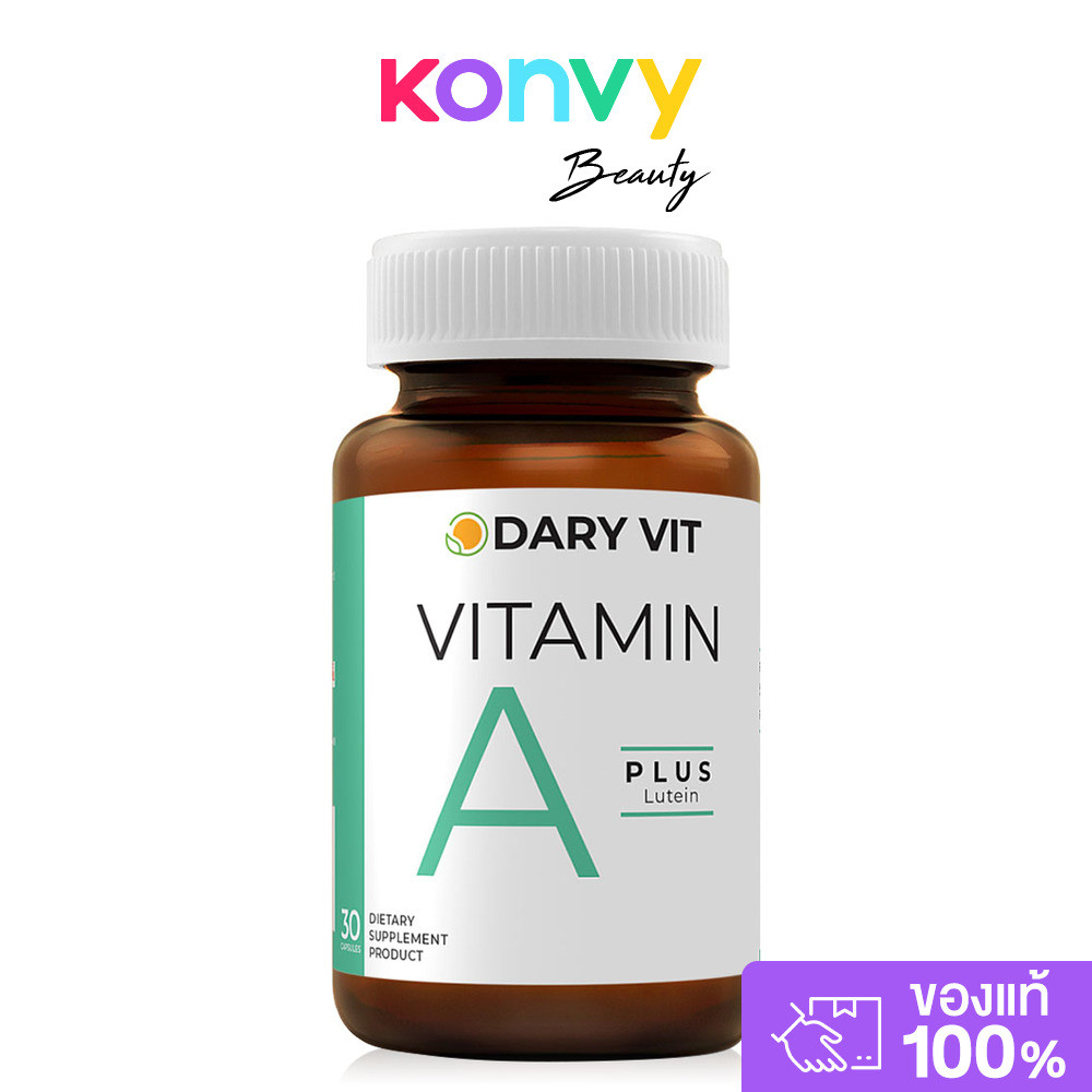 Dary Vit Vitamin A Lutein 30 Capsules ดารี่ วิต ผลิตภัณฑ์เสริมอาหาร.