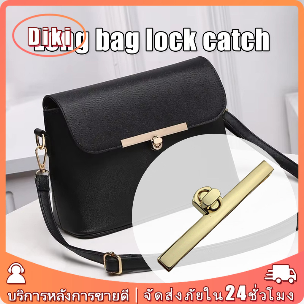 2ชิ้น ตัวล็อกกระเป๋าโลหะ แบบบิด อุปกรณ์เสริม สําหรับกระเป๋าถือ DIY สไตล์วินเทจ