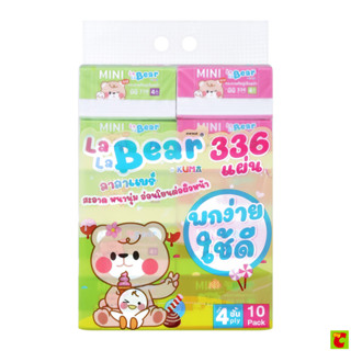 ลาลาแบร์ กระดาษทิชชูเช็ดหน้า หนา 4 ชั้น 336 แผ่น แพ็ค 10