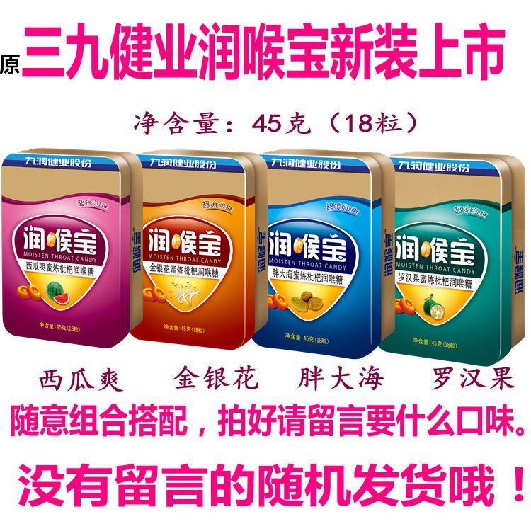 Jiurunrun Loquat Loquat Loquat Loquat Loquat Loquat Loquat Loquat Loquat Loquat Loquat Loquat Lozeng