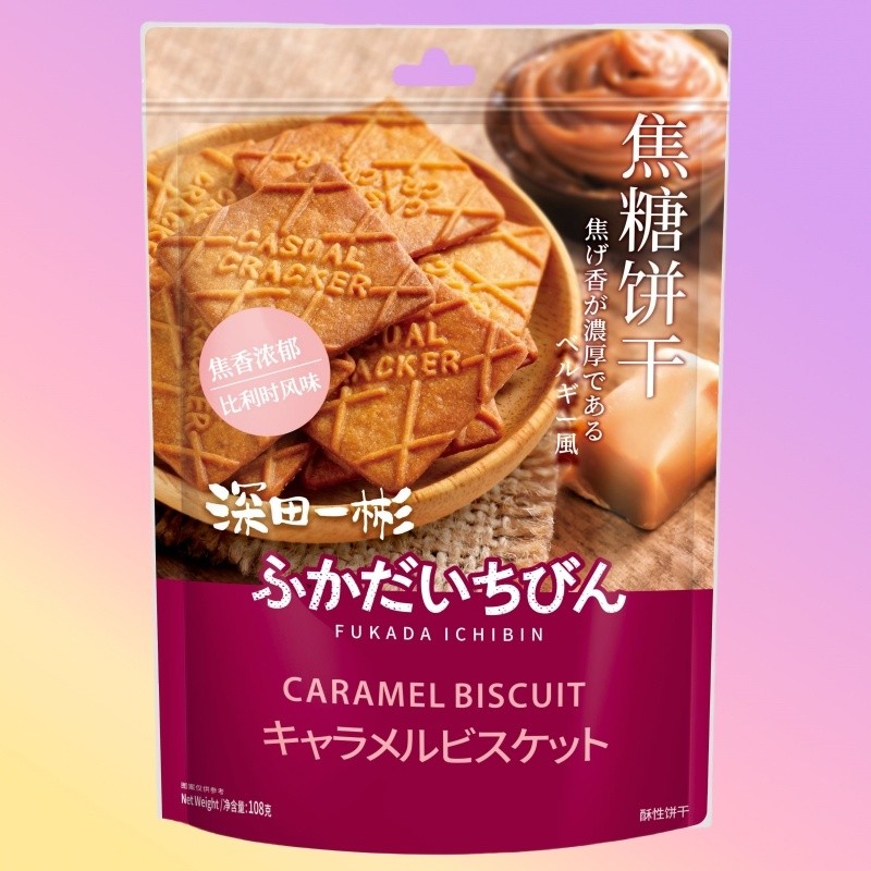 Fukada Yibin 0g Caramel Biscuits ls250811