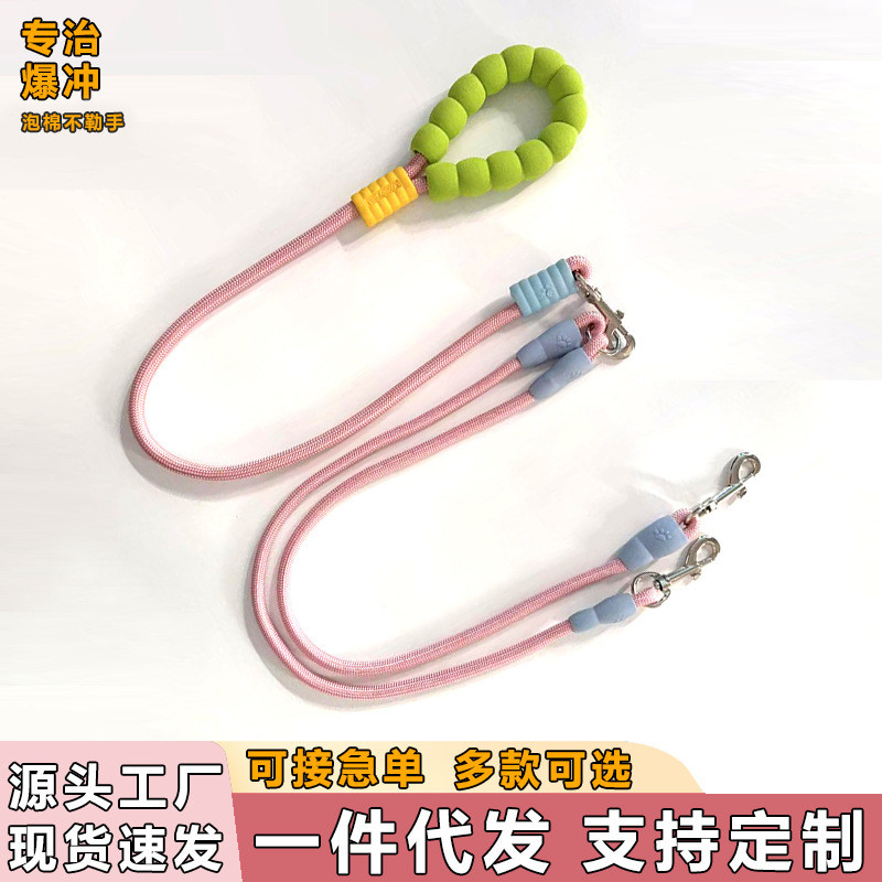 Premium Selection#1-to-2 Pet Leash Dopamine Cloud Foam Outdoor Double-Headed Dog Walking Leash P Exp