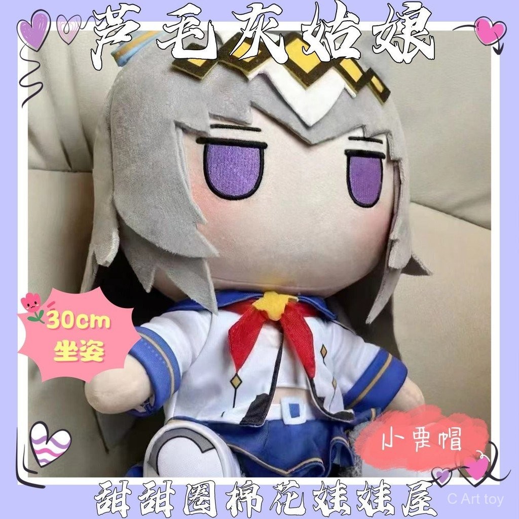 【พร้อมส่ง】uma musume ตุ๊กตา ตุ๊กตาลิง  uma musume plush doll figure agnes tachyon pretty derby plush