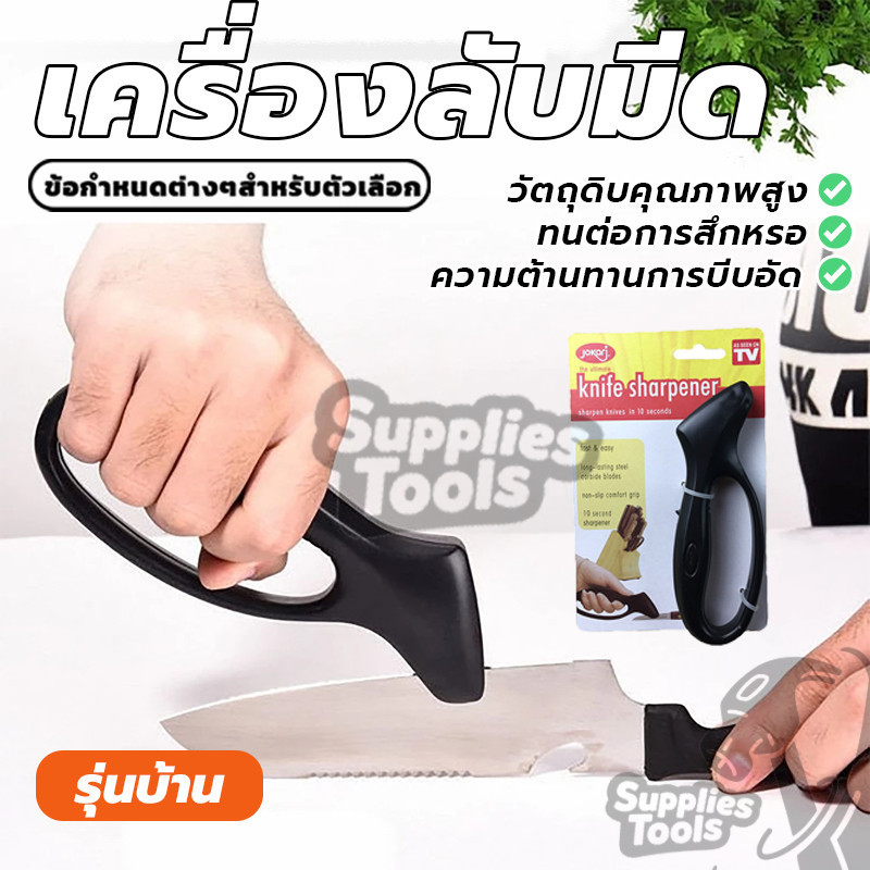 แบบแมนนวล อุปกรณ์ลับมีดแบบพกพา ลับคมได้เร็ว อุปกรณ์ครัวเรือน กลางแจ้ง สําหรับทําอาหาร เชฟ