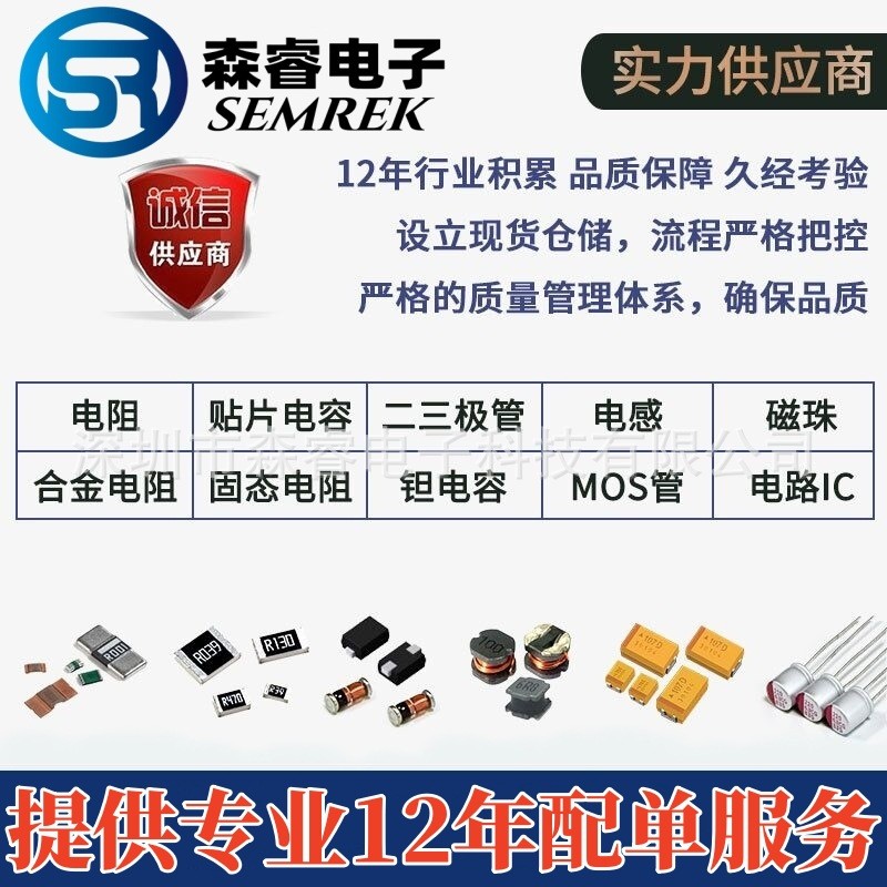 แพทช์ไดโอด RS2M/RS3M SMB 2A/3A Quick Recovery 500ns 1,000V DO-214AA