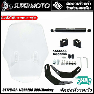 ชิวหน้า ชิลหน้า ชุดต่อชิวหน้า ชิวหน้าแต่ง ติดตั้งได้หลากหลาย…