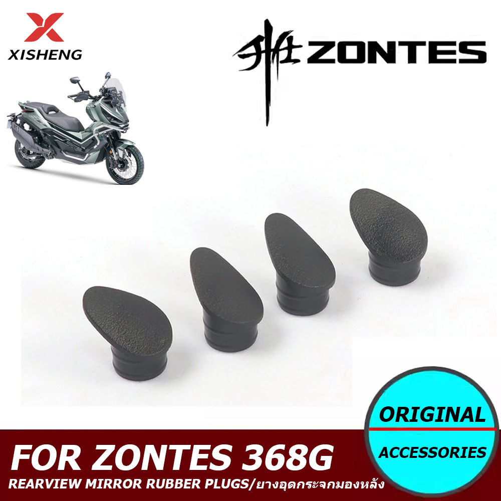 สําหรับ ZONTES 368G 368 G ปลั๊กยางกระจกมองหลังรถจักรยานยนต์