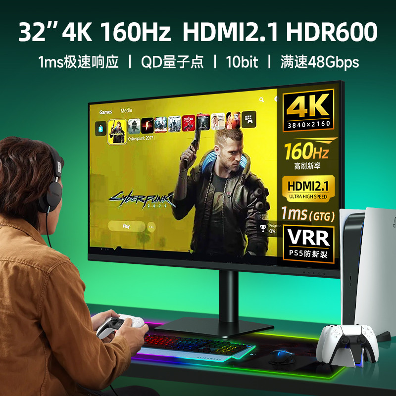 32 นิ้ว 4K144hz/240hz/380hz จอแสดงผล 2k HD PS5 เกมคอนโซลสําหรับเล่นเกมหน้าจอคอมพิวเตอร์ 27