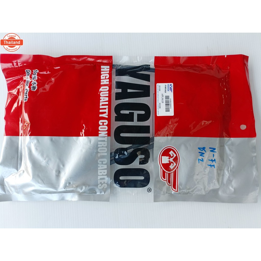 สายคันเร่ง LS125R ชุดสายคันเร่ง LS125R ประกัเดิม เกรด A เทียแท้ ยี่ห้อ YAGOSO