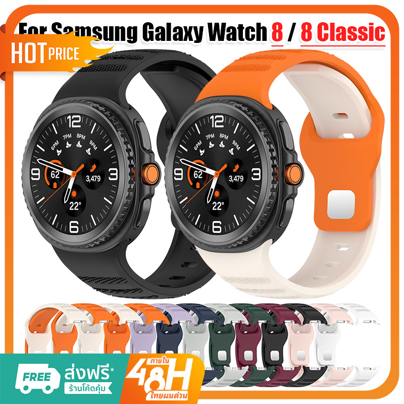 สายนาฬิกากันน้ำอ่อน For Samsung Galaxy Watch 8 44mm 40mm Watch8 Classic สายซิลิโคนที่ทนต่อการสึกหรอ Smartwatch Accessories