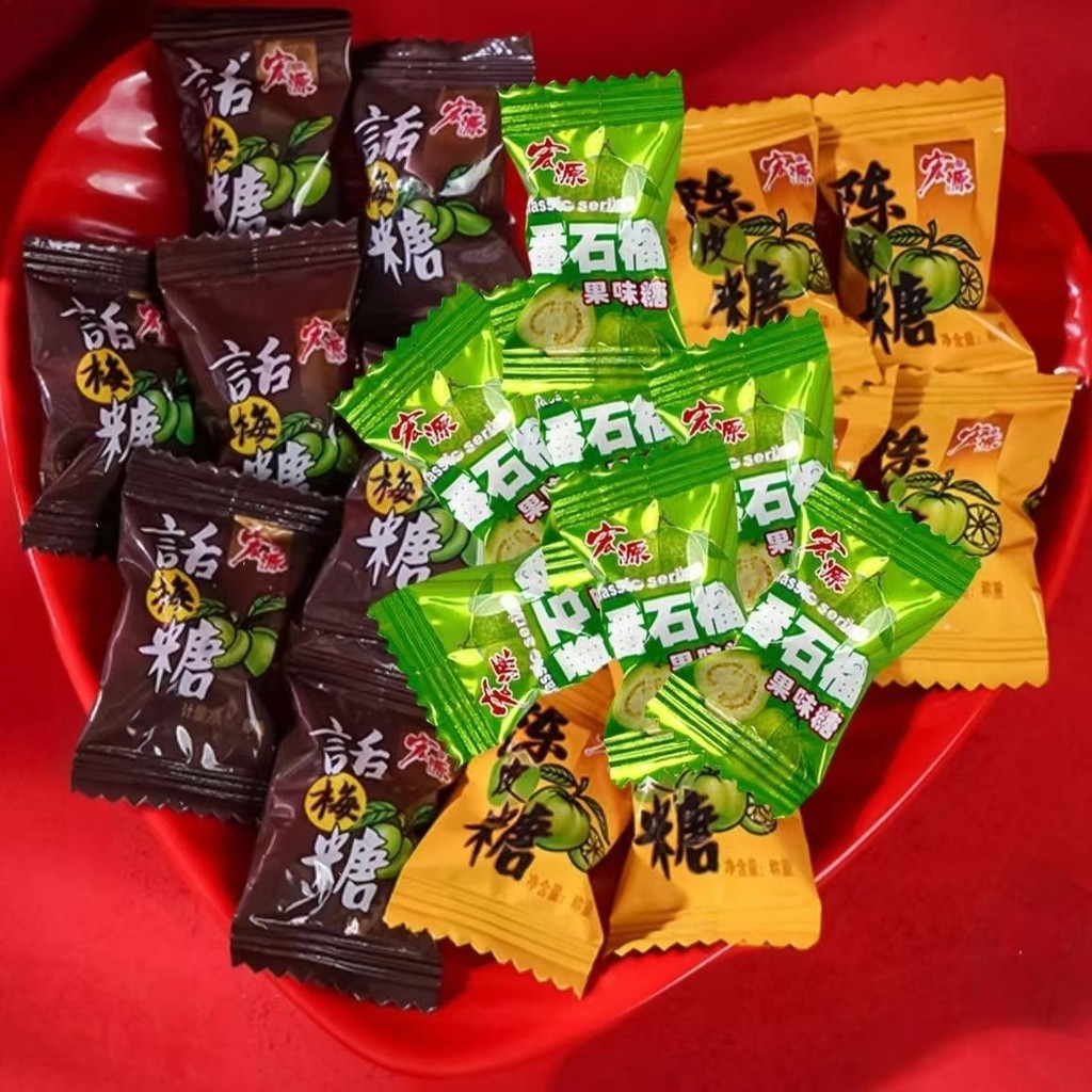 Hongyuan Guava Chenpi Huamei งานแต่งงานสํานักงานลําลองขนมแต่งงานขนมโรงพยาบาลสินค้าปีใหม่แผนกต้อนรับข