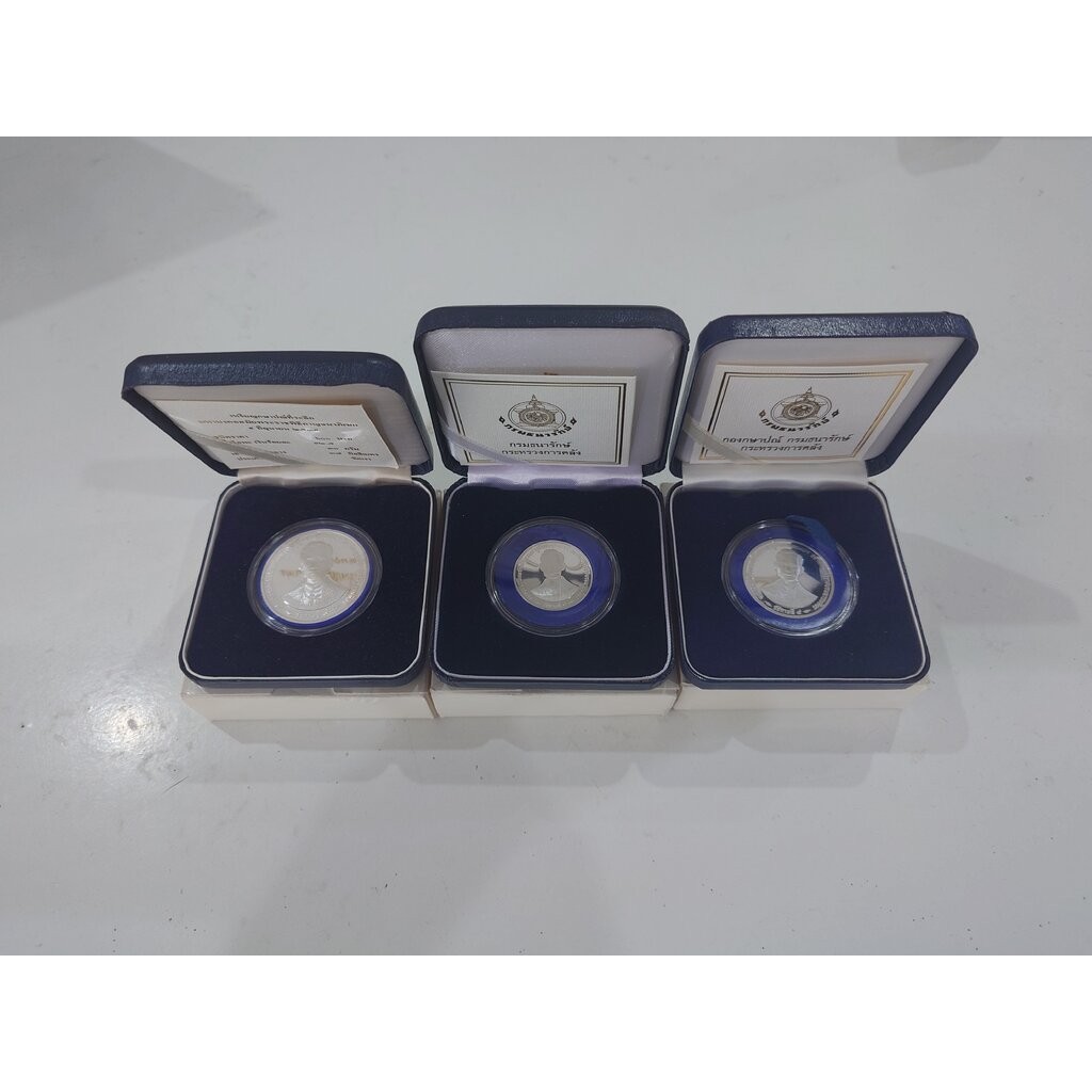 เหรียญเงินขัดเงา ที่ระลึกพระราชพิธีกาญจนาภิเษก รัชการที่9 (ครบชุด 3 ราคาหน้าเหรียญ 150-300-600 บาท) 