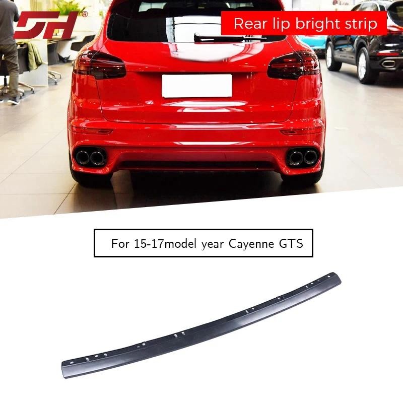 95850572500G2X ด้านหลังริมฝีปากสีดําแถบตกแต่งสําหรับ Porsche Cayenne GTS 958.2 2015-2017