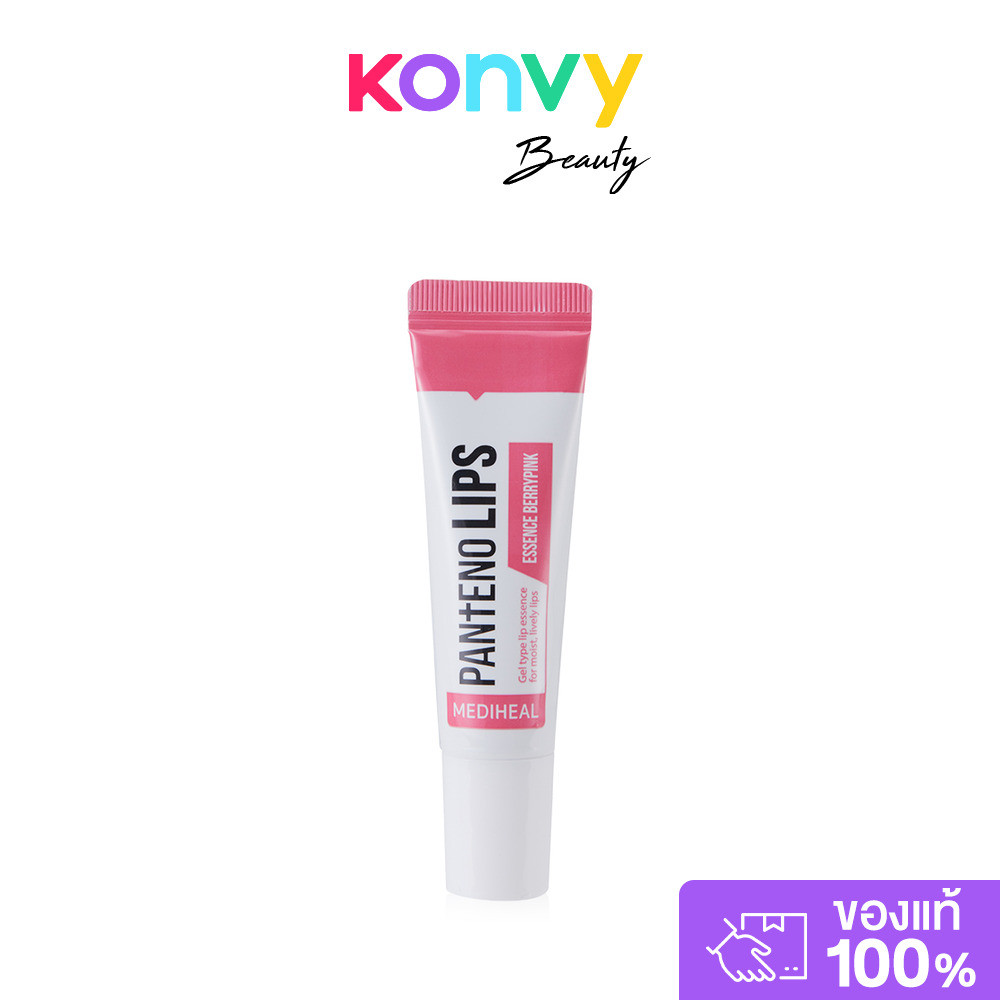 Mediheal Pantenolips Healbalm 10ml เมดิฮีล ลิปบาล์มเนื้อครีม. - 4