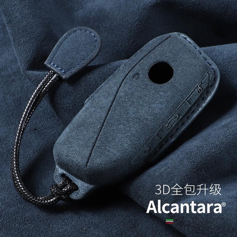 เหมาะสําหรับ BMW X5 ใหม่ X1 รวมทุกอย่าง 7 Series X7 Suede ix Shell XM Buckle i7 สไตล์ใหม่ M760BMW Z4