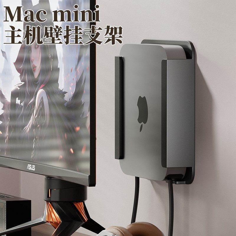 R คลังสินค้าพร้อมเหมาะสําหรับ Mac mini Wall Mount MacMini M1 M2 2025 Host Wall เคสป้องกันโลหะ