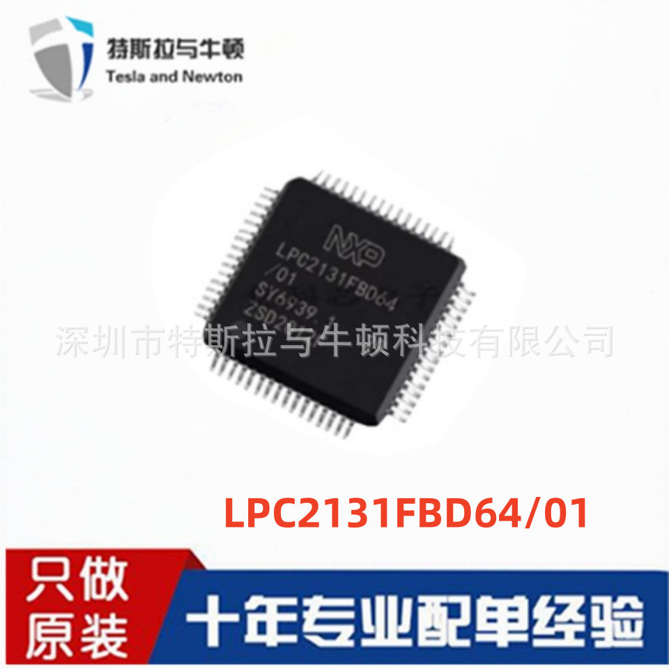LPC2131FBD64/01 บรรจุภัณฑ์ 64-LQFP MUC Microcontroller Chip เดิมแท้