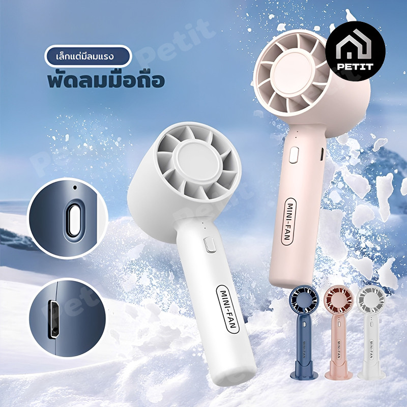 พัดลมพกพา พัดลมเจ็ท ขนาดเล็ก ความแรงของลมที่เพิ่มขึ้น ความเร็วระเบียบ USB พัดลมมือถือ