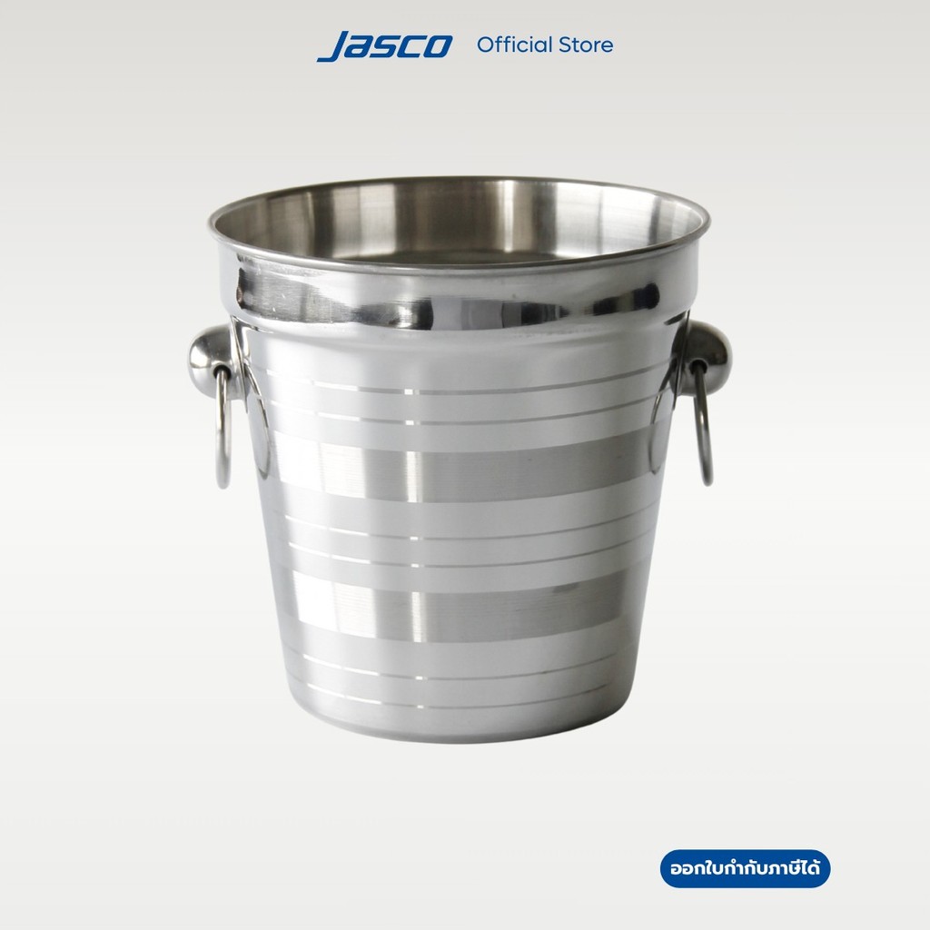 Jasco ถังใส่น้ำแข็ง Ice Bucket #MIB-21