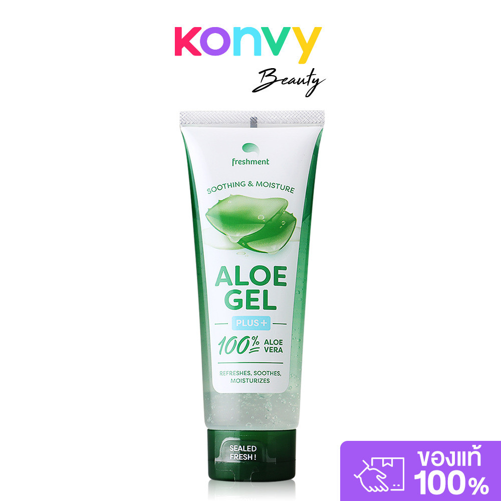เจลว่านหางจระเข้ 100% เฟรชเม้นท์ Freshment Soothing and Moisture Aloe Gel Plus+ 100ml.