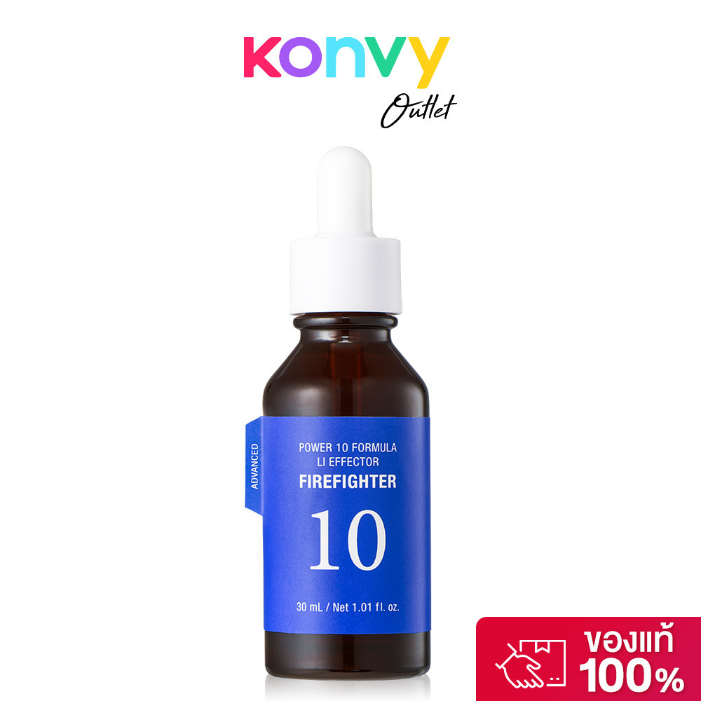 Its Skin Power 10 Formula LI Effector AD 30ml อิทส์สกิน เซรั่มบำรุงผิวหน้า.