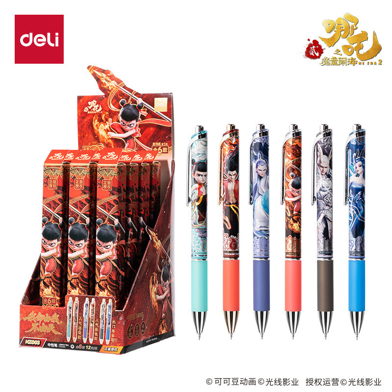 1pcs Deli NZ003 Nezha ปุ่มแห้งเร็วปากกาเจลนักเรียนกล่องตาบอด 0.5 มม.ลูกปัดคู่ ST หัวสีดําน้ํา