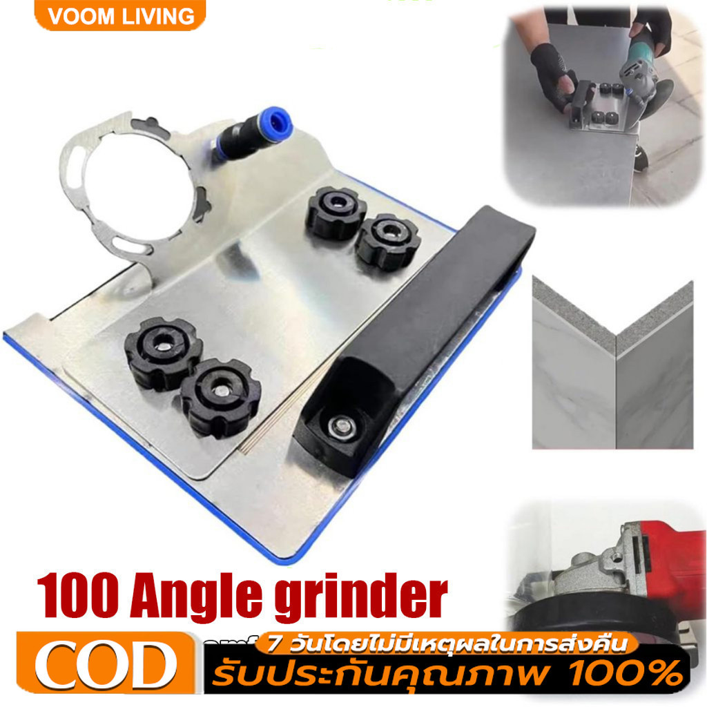COD ขาตั้งเครื่องบดมุมสําหรับกระเบื้อง 45° การตัดลบมุม ที่วางเครื่องบดมุม ขายึดตัดพิเศษ ที่ยึดคงที่เจียรมุม