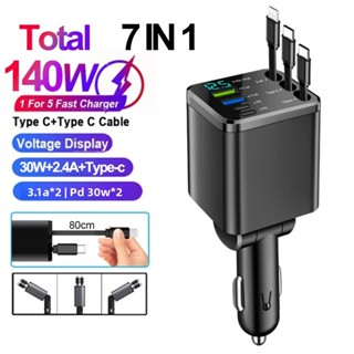 7-in-1 Retractable Car Charger Fast Charging USB Type-C Powe…