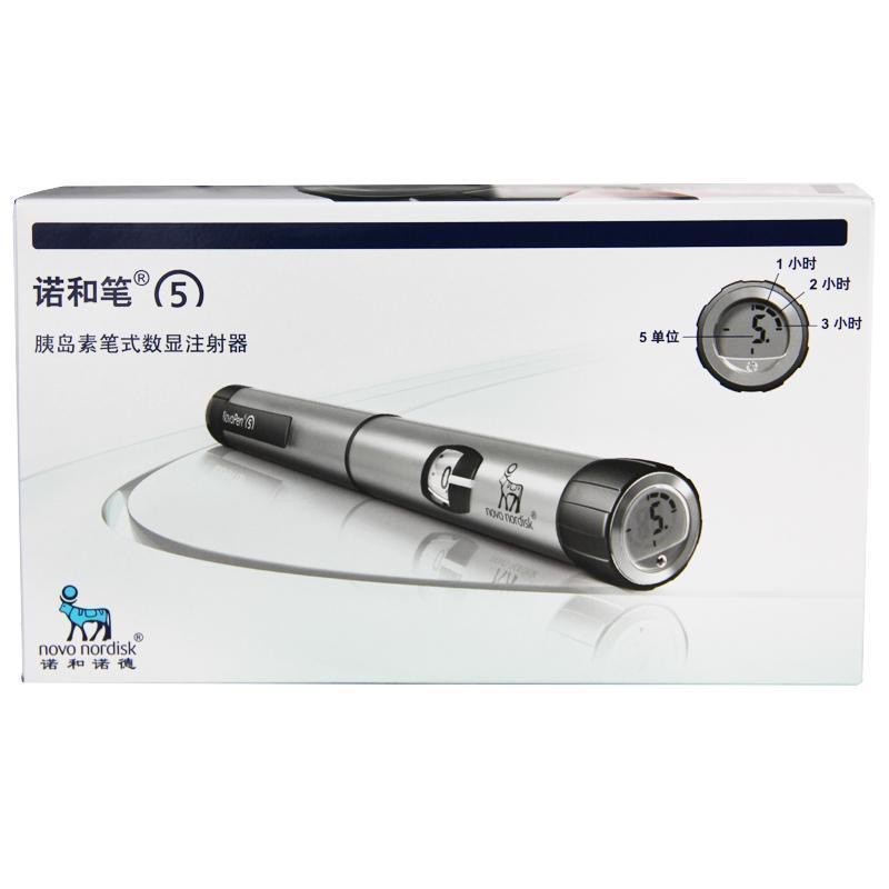 No He Pen 5 Nohe Nord Pancreas Syringe Door Winter Teno Heling North Diabety Syringe Syringe Syringe
