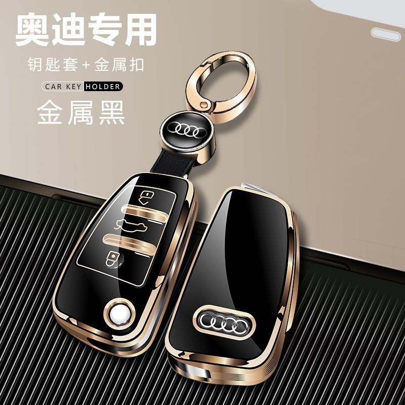 Audi p7 ฝาครอบกุญแจ q3q4Q5L กระเป๋า a3a4a5A6L เปลือก A8 หัวเข็มขัด s4s5 Audi p7 ฝาครอบกุญแจ q3q4Q5L 