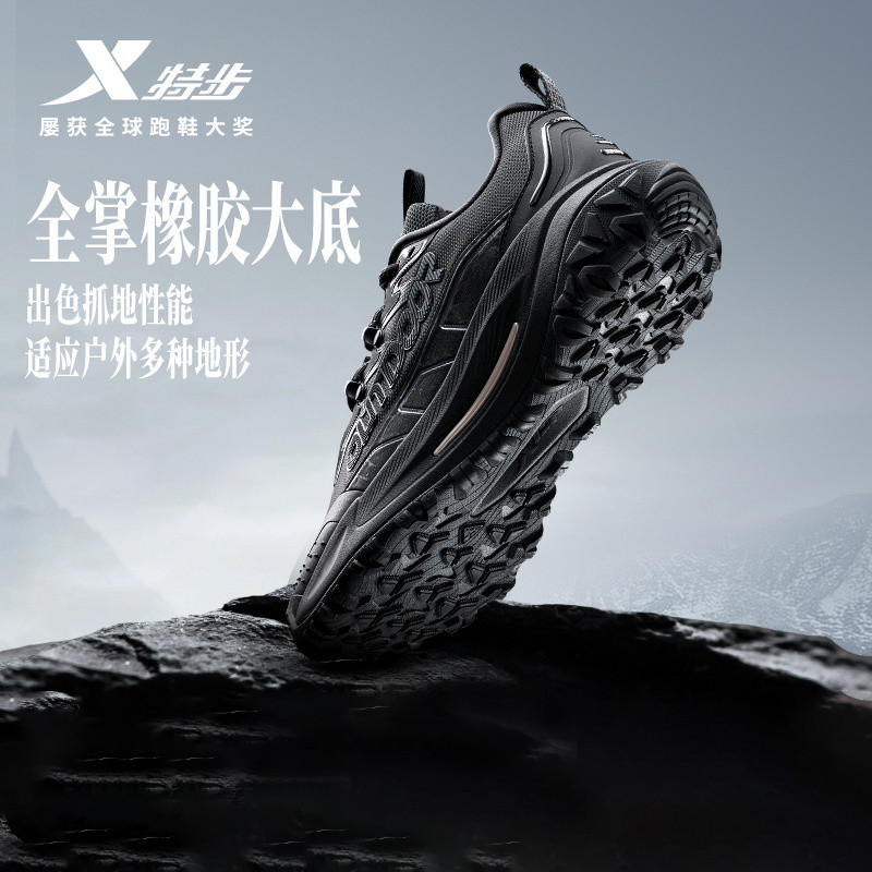 XTEP/Tebu Flying Stone 2.0 รองเท้าเดินป่ารองเท้าผู้ชายกลางแจ้งทนต่อการสึกหรอ Anti-Slip Shock-Absorbs