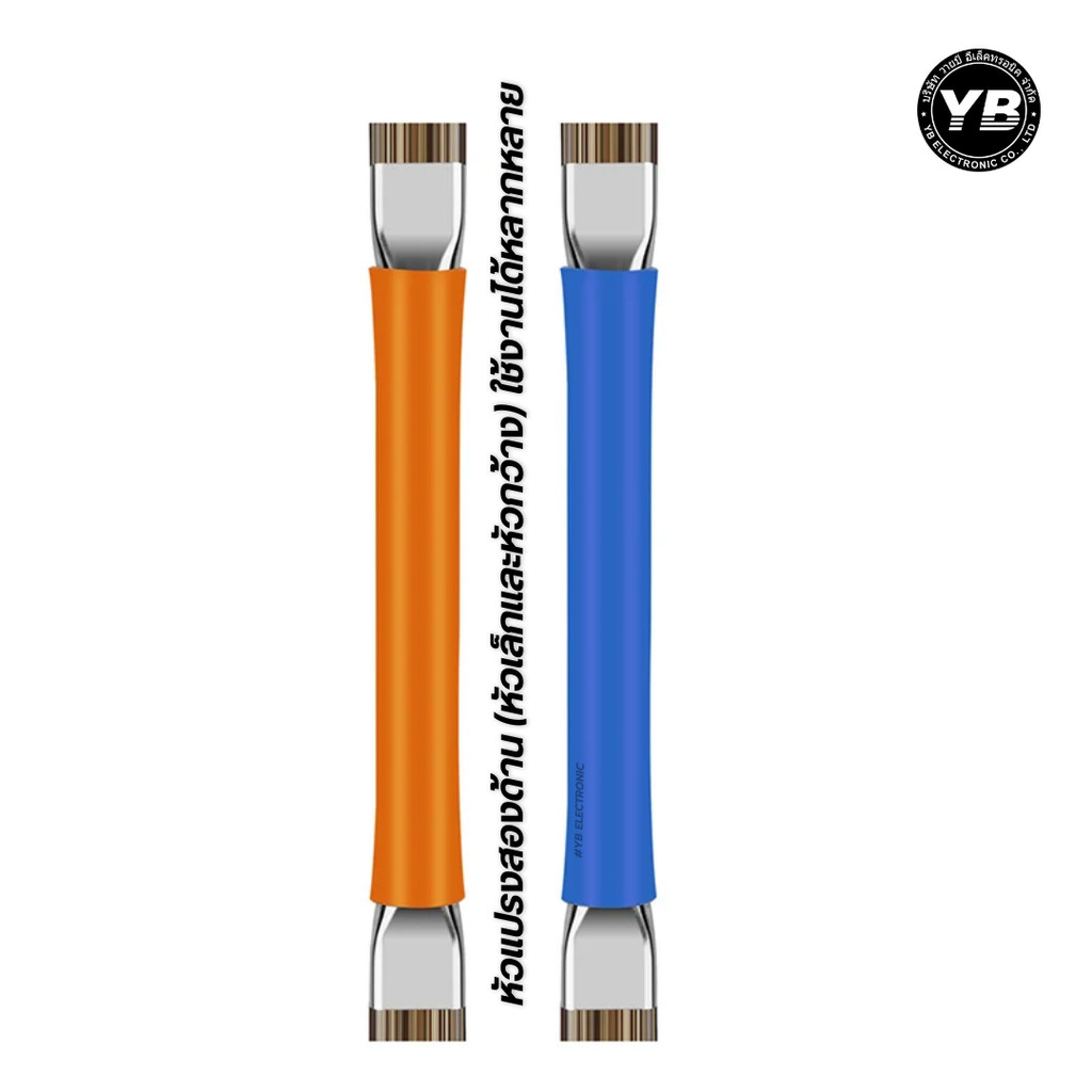 KAIGEXIN KGX K-222 แปรงทำความสะอาดบอร์ด กันไฟฟ้าสถิต แปรงหัวแข็ง 2 ด้าน