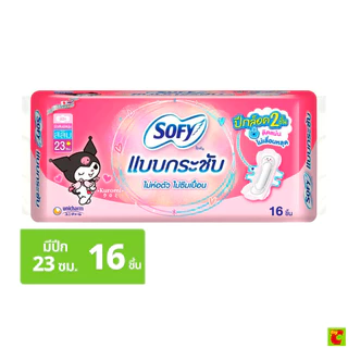 โซฟี แบบกระชับ ผ้าอนามัยมีปีก สลิม 16 ชิ้น