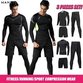 MANSTR [6 รูปแบบ] ชุดสามชิ้นบีบอัดเสื้อแขนยาวและกางเกงกีฬาฟิ…