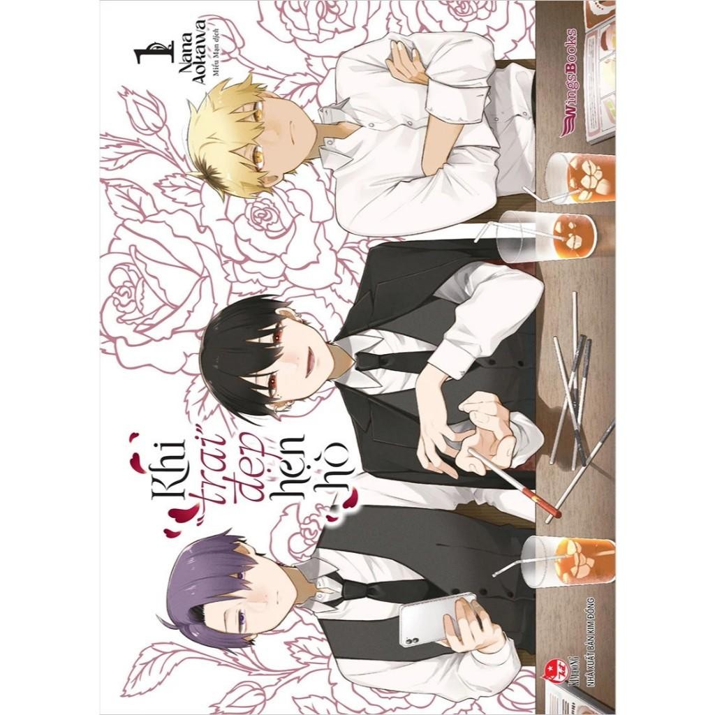 เรื่องราว - เมื่อวันที่กายหล่อ - เลือก 9 ตอน - นานา อาโอคาวะ - คิมดง