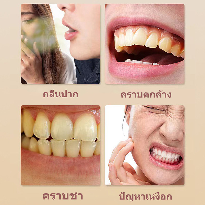 YTL [ซื้อ 1 แถม 1] ยาสีฟันขิงขิง ยาสีฟันสมุนไพร ลดกลิ่นปาก ฟันขาว ฟันแข็งแรง ทำให้ปากสดชื่น Toothpaste - รูปที่ 3