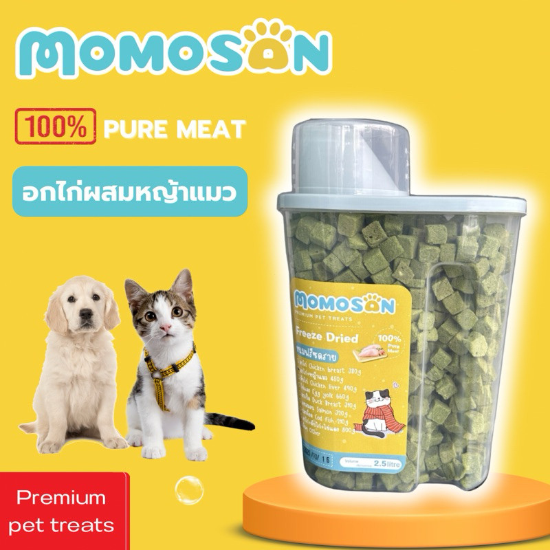 Chicken breast mixed with cat grass 340g. MOMOSAN Freeze Dried Cat Snacks 2.5L No Added Salt and Sea