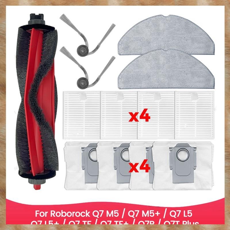 [KYG] ชุดอุปกรณ์เสริมสําหรับ M5 / M5+ / L5 / L5+ / TF / TF+ / Q7B / Q7T Plus อะไหล่