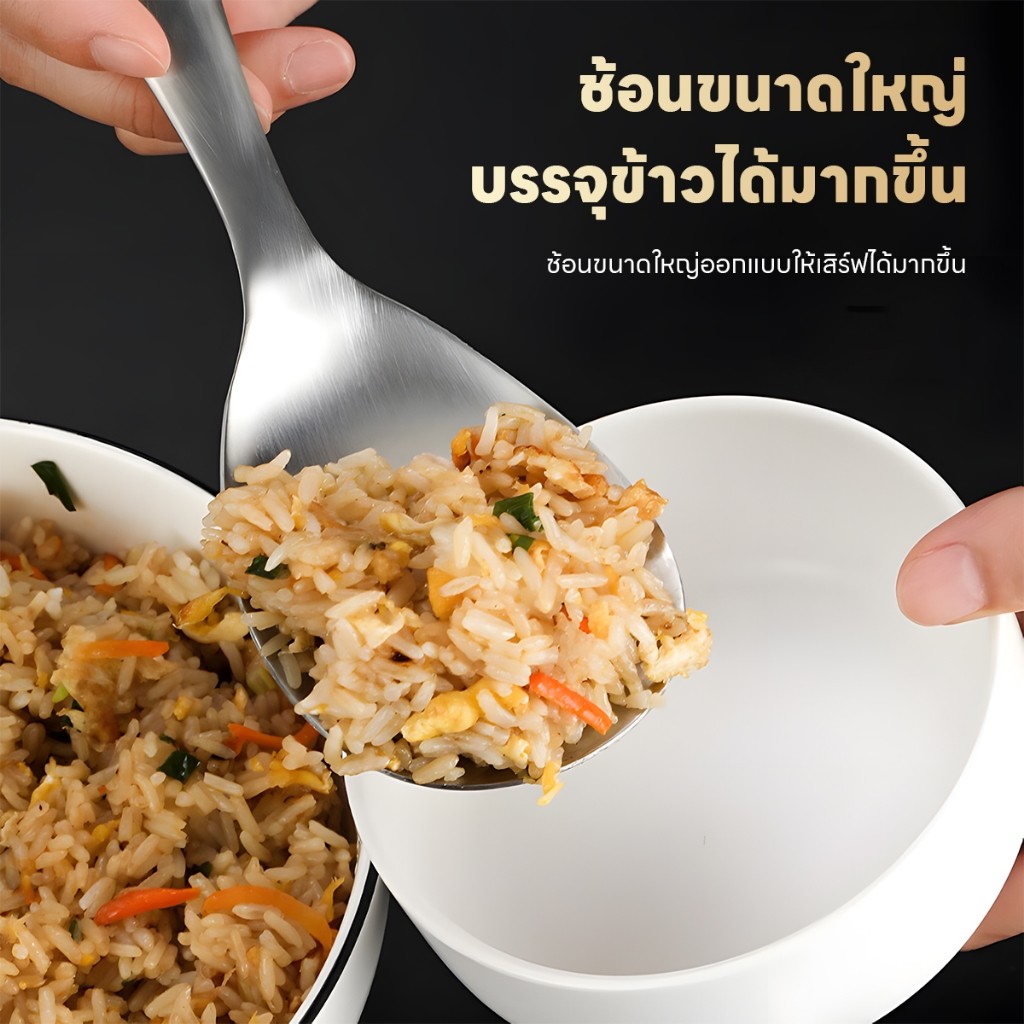 ช้อนข้าวสแตนเลส 316 ช้อนข้าวไม่ติด พลั่วข้าวสแตนเลสหนา รูปที่ 5