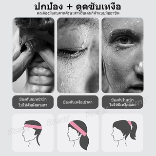 ผ้าคาดผม headband sport Headbands แถบคาดศีรษะสำหรับโยคะและฟิตเนส กันลื่น ซับเหงื่อ ระบายอากาศได้ดี