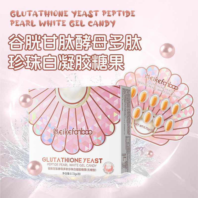 Glutathione Yeast Polypeptide Pearl White Gel วิตามินซี Yeast Extract Rain Red Chlorella Candy