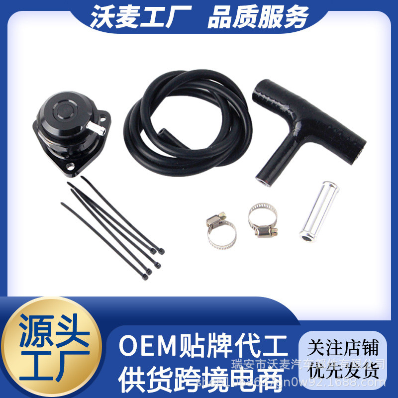 汽车改装适用于梅赛德斯 A45 GLA45 CLA45 AMG 2.0涡轮增压排放阀