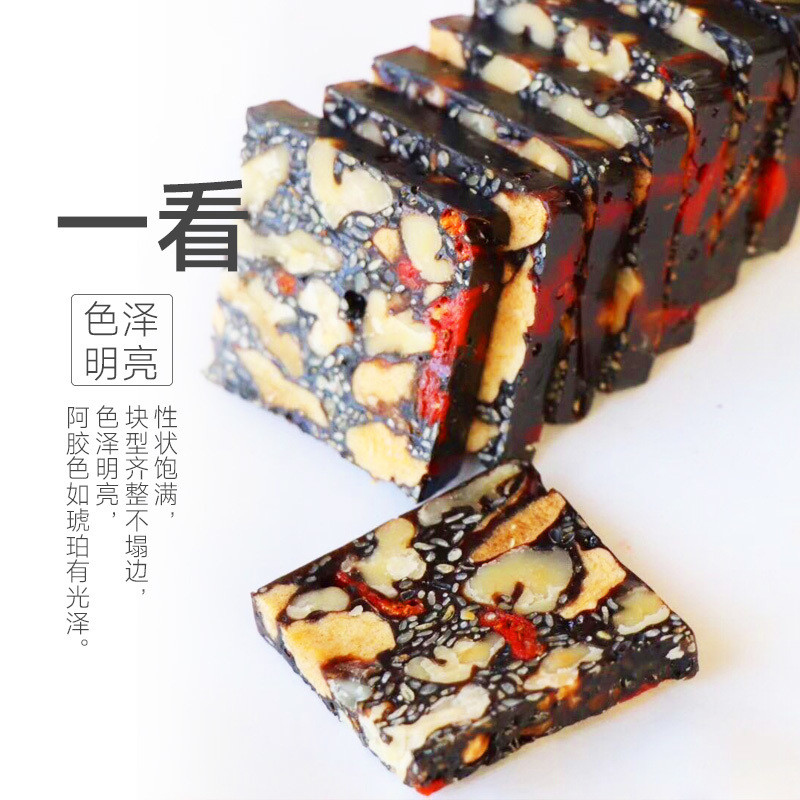 Yuzhilin Ejiao เค้กงาดํา Ejiao เมล็ดวอลนัท วันที่สีแดง Wolfberry Ejiao ทันที Ejiao Ejiao 180g500g