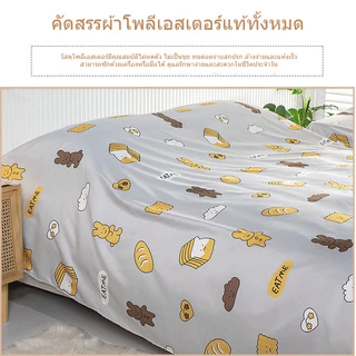 ผ้าคลุมเฟอร์นิเจอร์ กันไรฝุ่น นุ่มสบาย ผ้าเตียง-โซฟา อเนกประสงค์ ระบายอากาศได้ดี