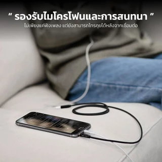 สายสัญญาณเสียง Audio Cable AUX Male/Female ความยาวสาย 1-5 เมตร
