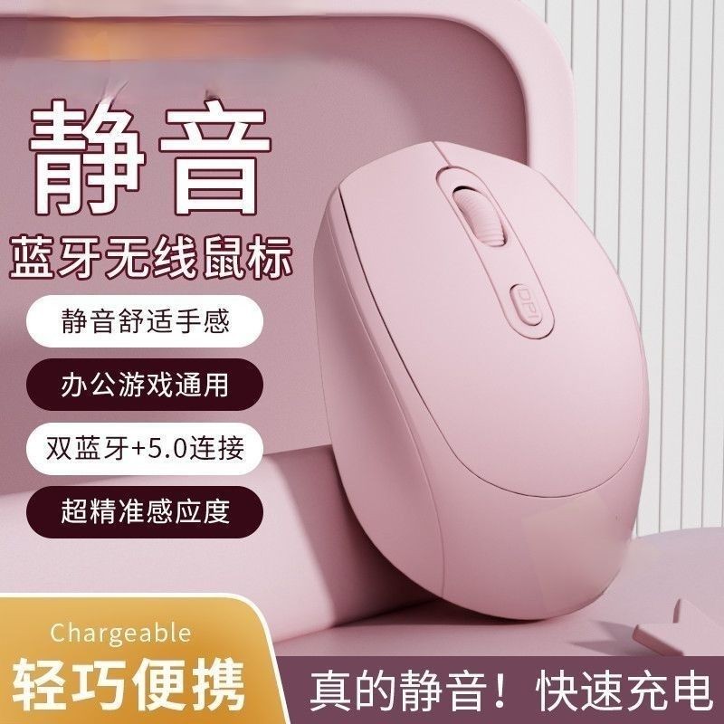 เหมาะสําหรับ Huawei MateBook14 เมาส์บลูทูธไร้สายปิดเสียงชาร์จคอมพิวเตอร์สํานักงานแท็บเล็ตเกมใช้ได้กั