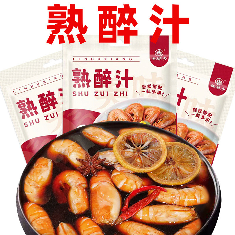 熟醉汁醉卤汁花雕卤汁海鲜醉蟹调味汁调料冰镇小龙虾调料醉虾料汁Cooked Drunk Sauce Drunk Marinated Sauce with Flower Carving Marinated